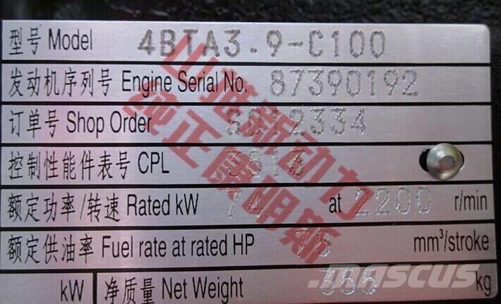 Cummins 4BTA3.9-C120 Transportation - Others