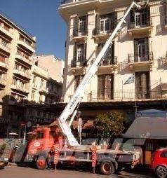 Bronto 20-2T1 Truck & Van mounted aerial platforms