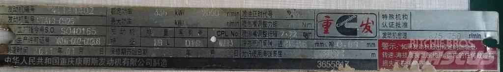 cummins K19 Engines