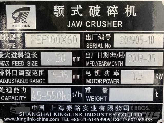 Kinglink PEF 100x60 Crushers