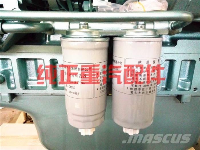  zhongqi VG14080739A Engines