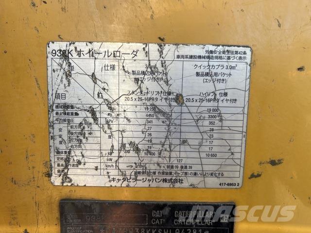 CAT 938 K Wheel loaders