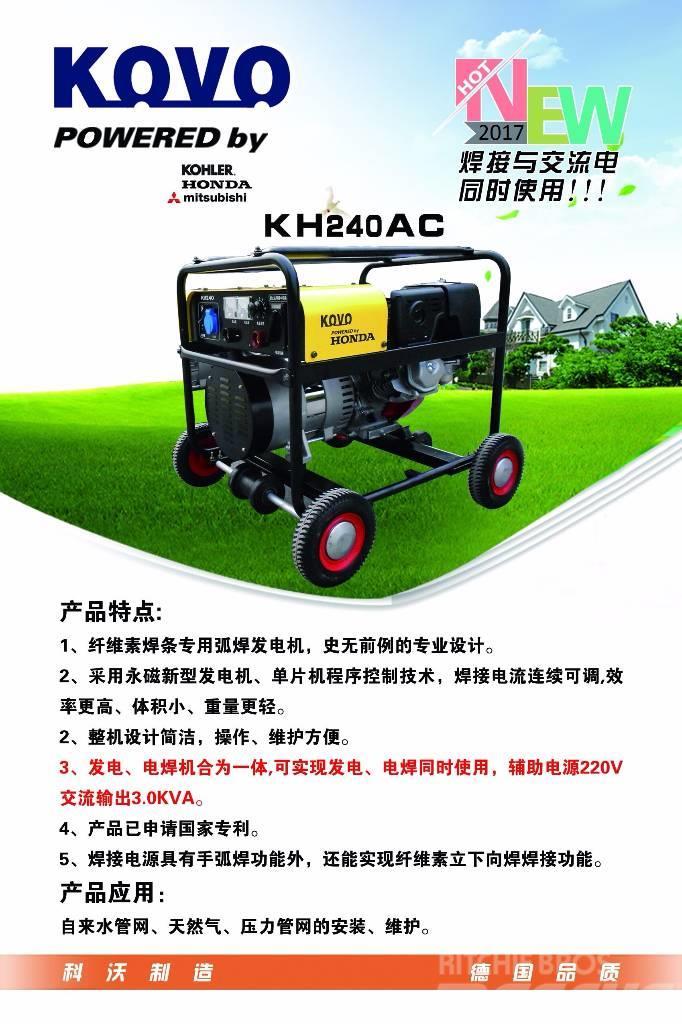 Kovo portable welder generator KH240AC Welding machines